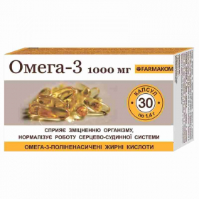ОМЕГА-3 капс. 1000мг №30