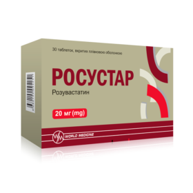 РОСУСТАР табл. 20 мг №30