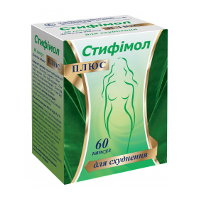 СТИФИМОЛ ПЛЮС капс. №60