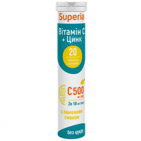 СУПЕРИЯ ВИТАМИН С + ЦИНК шипучие таблетки №20