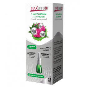 МАКСЭФФЕКТ С ЦИКЛАМЕНОМ И СЕРЕБРОМ спрей назальный 15мл