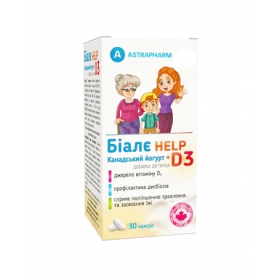 БИАЛЕ HELP КАНАДСКИЙ ЙОГУРТ + D3 капс. 250 мг №30