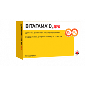 ВИТАГАММА D3 ДУО табл. №50