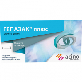 ГЕПАЗАК ПЛЮС раствор оральный пакет-саше 10 мл №20