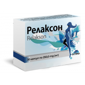 РЕЛАКСОН капс. 250 мг №30