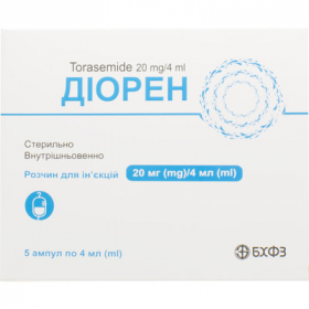 ДИОРЕН розчин для ін'єкцій 20мг/4мл амп. 4мл №5