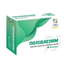 ПОЛИБИОЗИМ капс. №30