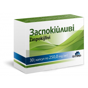 УСПОКОИТЕЛЬНЫЕ КАПСУЛЫ 250мг №30