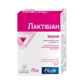 ЛАКТІБІАН імуно таблетки №30