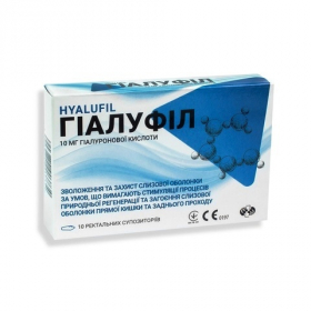 ГІАЛУФІЛ супозиторії ректальні №10