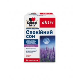 ДОППЕЛЬГЕРЦ АКТИВ СПОКОЙНЫЙ СОН табл. №20