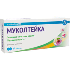 МУКОЛТЕЙКА табл. №20