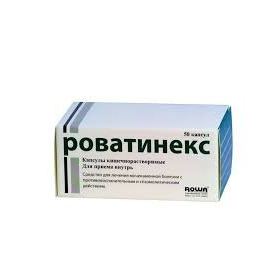 РОВАТИНЕКС капс. №50