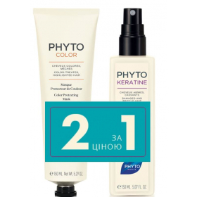 ФИТО Фитоколор маска 150мл + ФИТО Фитокератин спрей 150мл НАБОР