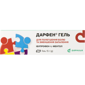 ДАРФЕН гель туба 15г