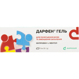 ДАРФЕН гель туба 50г