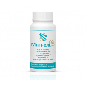МАГНЕЛЬ капс. №30
