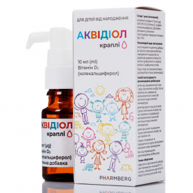 АКВИДИОЛ капли 10мл