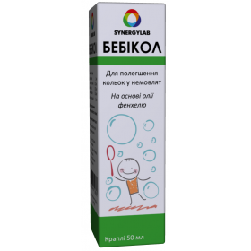 БЕБИКОЛ капли для орального применения 50мл