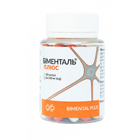БИМЕНТАЛЬ плюс капс. №60