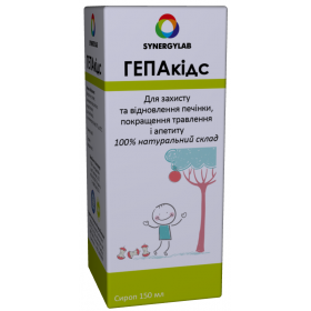 ГЕПАКИДС сироп 150 мл