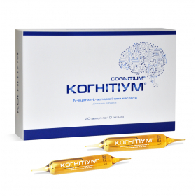 КОГНИТИУМ раствор для перорального применения амп. 10 мл №20