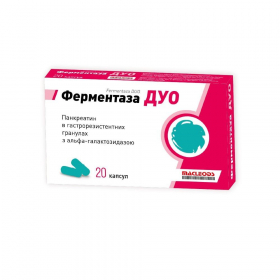 ФЕРМЕНТАЗА ДУО капс. №20
