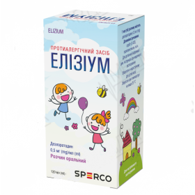 ЭЛИЗИУМ раствор оральный 0,5мг/мл 60мл