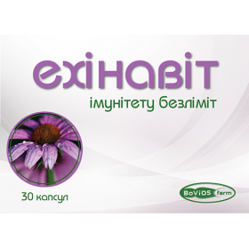 ЭХИНАВИТ капс. №30