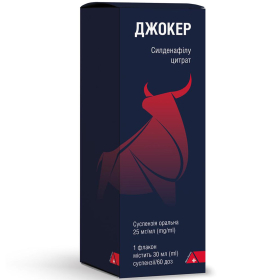 ДЖОКЕР суспензия оральная 25 мг/мл фл. 30мл