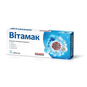 ВИТАМАК табл. №30