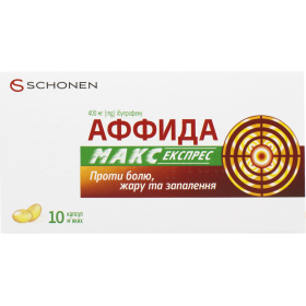 АФФИДА МАКС ЭКСПРЕСС капс. 400 мг стрип №10