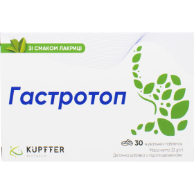 ГАСТРОТОП табл. №30