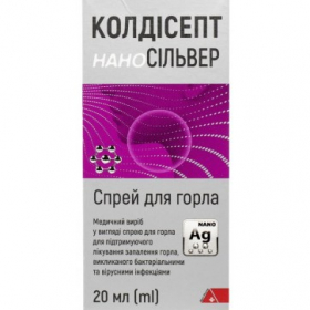 КОЛДИСЕПТ НАНОСИЛЬВЕР спрей для горла 20 мл