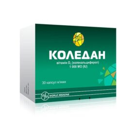 КОЛЕДАН капс. мягкие 1000 МЕ №30