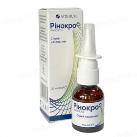 РИНОКРОСС спрей назальный 20 мл