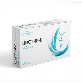 ЦИСТИРИЛ капс. №30