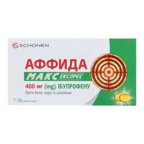 АФФИДА МАКС ЭКСПРЕСС капс. 400 мг стрип №20