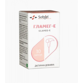 ГЛАМЕГ-Е капс. мягкие желат. №30