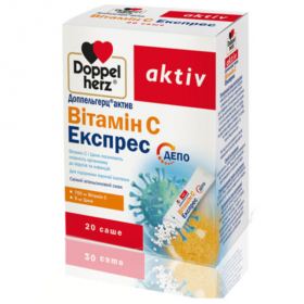 ДОППЕЛЬГЕРЦ АКТИВ ВИТАМИН C ЭКСПРЕСС микропеллеты саше №20
