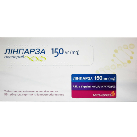 ЛИНПАРЗА табл. 100 мг №56
