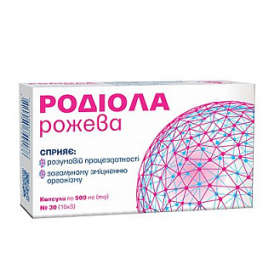 РОДИОЛА РОЗОВАЯ капс. 500мг №30