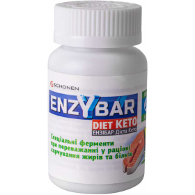 ЭНЗИБАР ДИЕТА КЕТО табл. 400 мг №20
