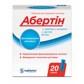 АБЕРТИН порошок для орального розчину саше №20