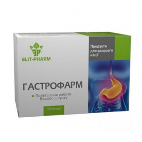 ГАСТРОФАРМ капс. 500мг №50