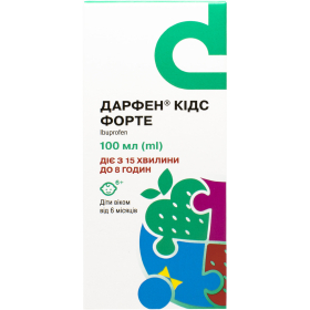 ДАРФЕН КИДС Форте сусп. орал. 200мг/5мл 100мл