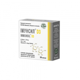ИММУНСИЛ D3 ДУО капс. 350 мг №30