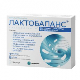 ЛАКТОБАЛАНС капс. №28