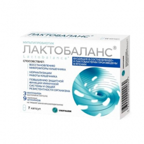 ЛАКТОБАЛАНС капс. №7