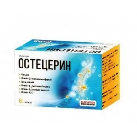 ОСТЕЦЕРИН капс. №60